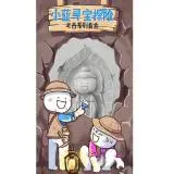 demo game gates of olympus Ning Donglai dan Yannan berdiri di seberang Dorgon
